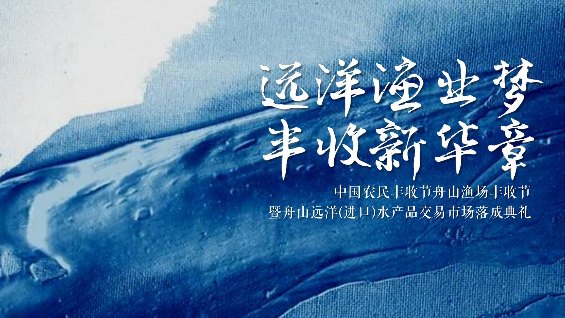 谦泰影视文化发布年度文化趋势研究报告